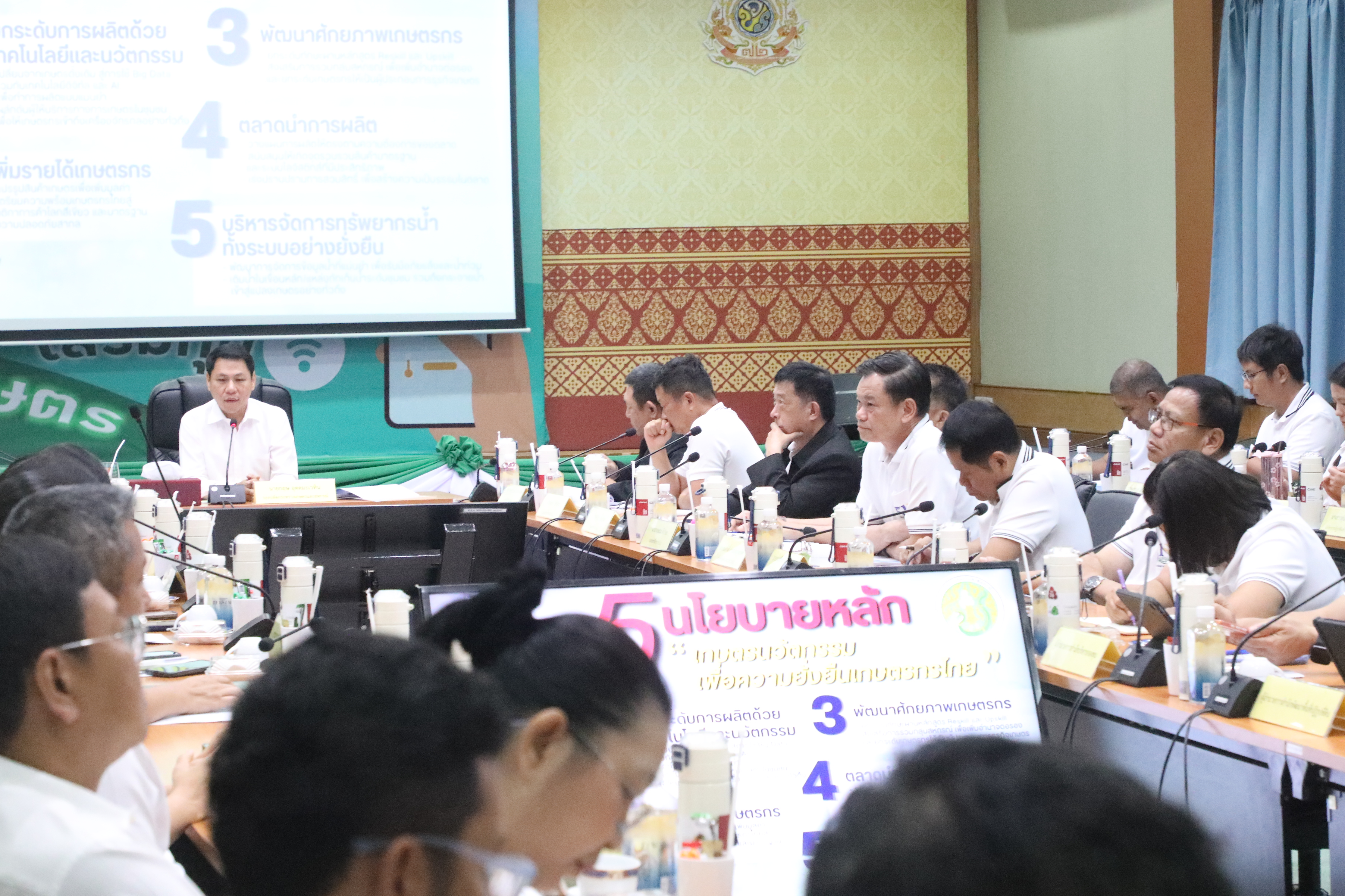 title - รองปลัด กษ. ประชุมสัญจร 5 หน่วยงานภายใต้การกำกับดูแล ณ ส.ป.ก. 